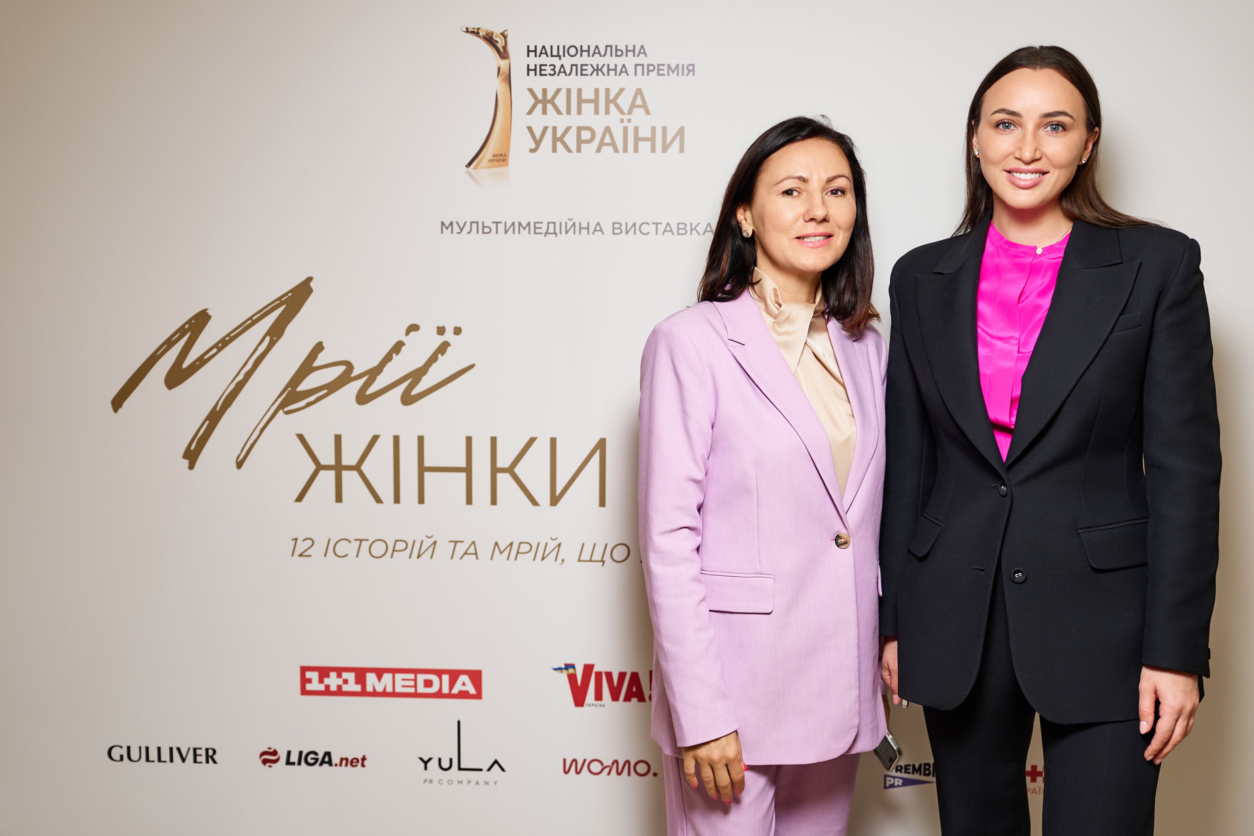 Жінка України